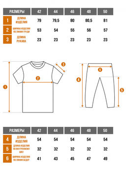 Арт. 5734 Костюм с велосипедками 42-50 (5 шт) Цвет:верх-темно-серый.низ-розовый - Калинка фото 7
