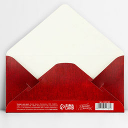 Цена за 10 шт. Конверт для денег «С благодарностью», тиснение, 16.5×8 см