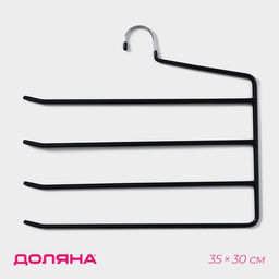 Плечики - вешалки для одежды многоуровневые Доляна, антискользящее покрытие, цвет МИКС  фото 16