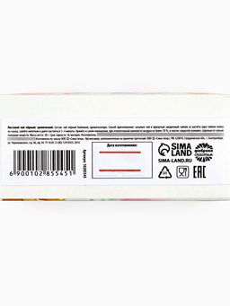 Чай подарочный Самой прекрасной вкус: тропический, 50 г - Фабрика счастья фото 3