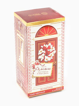 Чай в пакетиках Счастье, вкус: ваниль и карамель, 45 г ( 25 шт. х 1,8 г). - Фабрика счастья фото 18