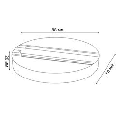 UBX-Q122 G81 BLACK 1 POLYBAG Чашка потолочного крепления. Однофазная. Черная. ТМ Volpe.