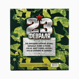 Подарочный набор «23 февраля танк», ежедневник в твердой обложке А5, 80 л, термостакан 350 мл
