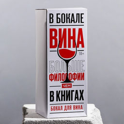 Бокал для вина новогодний Чудес, 360 мл