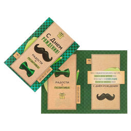 Цена за 10 шт. Открытка «С Днём Рождения!», зелёная, 12×18 см