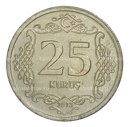 Монета 25 куруш 2013 года Турция