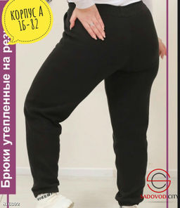 Женские спортивные штаны с мехом - Bruno фото 10