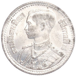 Монета 50 сатанг 1946 года Таиланд