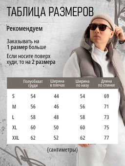 Жилет с капюшоном, утепленный стеганный универсальный Saimaa  фото 25