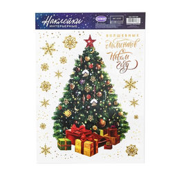 Цена за 3 шт. Наклейка интерьерная новогодняя «Ёлка», 21×29.5 см