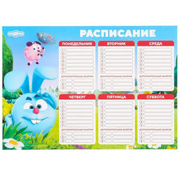 Подарочный канцелярский набор, 8 предметов, «Смешарики»