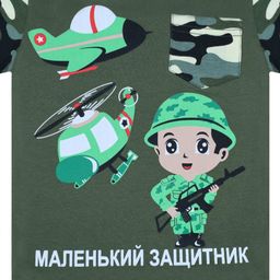 БГ Костюм для мальчика NEW BONITO KIDS