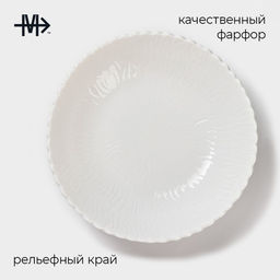 Салатник Magistro Цветок Бланш, d=26.5 см, фарфор, белый фото 2