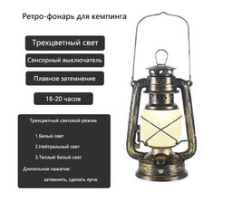 Фонарь ночной классический 35см - Family фото 4