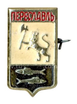 Значок Переславль