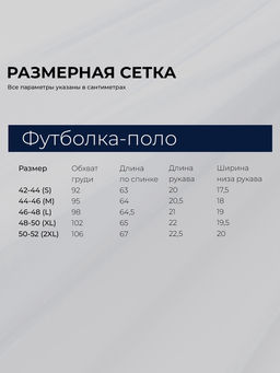 Футболка - поло женская MINAKU, размер 50-52 (2XL), интерлок, синяя