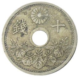 Монета 10 сен 1926 года Япония