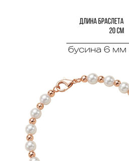 Браслет из бусин