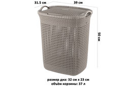 Корзина для белья 37 л 39*31,5*50 см с крышкой Паола серо-коричневая (модель 467) - Elan gallery фото 2