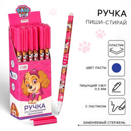 Цена за 18 шт. Ручка пиши стирай, Щенячий патруль