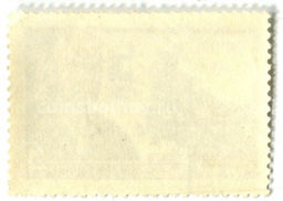 Марка Художник Ф.В. Сычков 1970 год