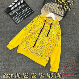 Кофта для мальчика с капюшоном - Bruno фото 4