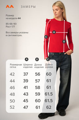 Женский лонгслив с крылышками Happyfox