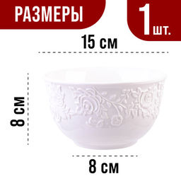 9-29614-1 Тарелка глубокая 1шт 800 мл фарфор LR (х24) - Mayer&boch фото 10