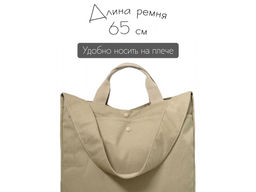 Сумка женская текстиль Lanotti 1701/Бежевый