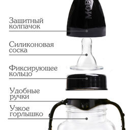 Бутылочка для кормления «M&B», классическое горло, с ручками, 250 мл., от 0 мес., Золотая коллекция