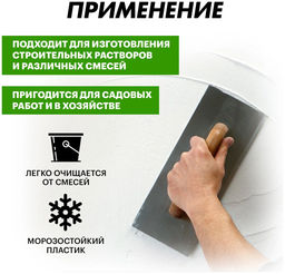 Таз строительный круглый 90л арт. ЗП-000753