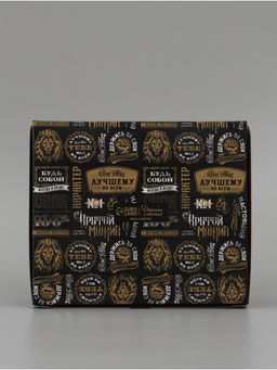 Цена за 5 шт. Коробка для кондитерских изделий Лучшему во всём, 17 ? 20 ? 6 см