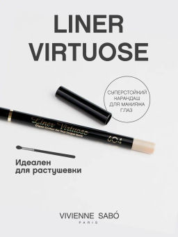 Vivienne Sabo Карандаш для глаз гелевый Virtuose тон 604 золотичто-бежевый  фото 2