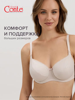 CONTE Бюстгальтер SUPREMA RB6019