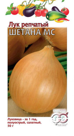 Шетана МС лук репчатый 0,5гр (г)