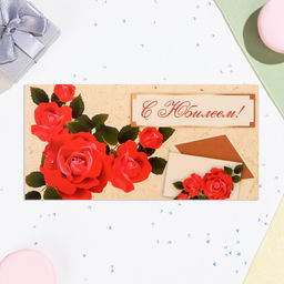 Цена за 10 шт. Конверт для денег С Юбилеем! красные розы, 16х8 см - Дарим красиво фото 2