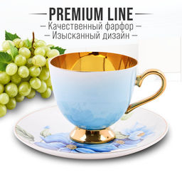 60310 Чайный/наб 12пр 200мл фарфор ПРЕМИУМ LR (х6) - Mayer&boch фото 3