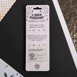 Цена за 2 шт. Свеча для торта, цифра «5», 11.5×2.3 см
