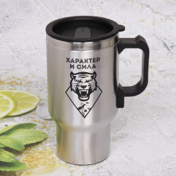 Термокружка 450мл, с подогревом от прикуривателя "Характер и Сила" Тигр Серп и молот