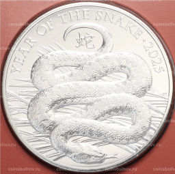 5 фунтов 2025 года Великобритания Год Змеи (в блистере)