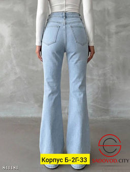 Джинсы с высокой посадкой