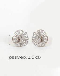 Стильные серьги