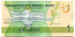 Банкнота 1 манат 2017 года Туркменистан -5-е Азиатские игры