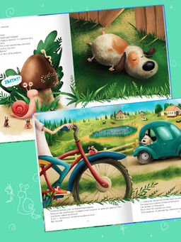 Книжка для детей. "Ползи, Уля, ползи" арт. 57759001/ 5 /197х260 мм, 16 л., блок - бумага мелованная 150 г/м2, полноцветная печать, глянцевая ламинация, твёрдый переплёт 7БЦ,