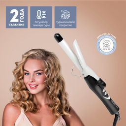 Плойка GALAXY LINE GL4603