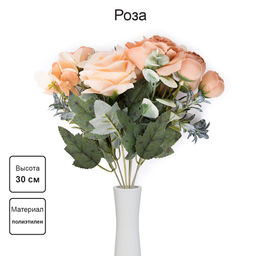 Искусственное растение Blumentag ATJ-31 Растение искусственное Роза 30 см 3 х 1 шт. 02  фото 3
