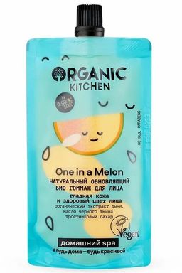 Гоммаж для лица БИО. Натуральный обновляющий. One In a Melon, 100 мл / Домашний SPA / Organic Kitchen