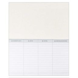 Записная книжка для записи интернет-адресов, логинов и паролей арт. 58289 ПОТОК ИНФОРМАЦИИ - Феникс+ фото 3