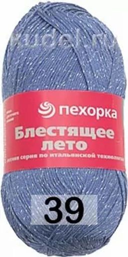 БЛЕСТЯЩЕЕ ЛЕТО - Пехорка фото 18