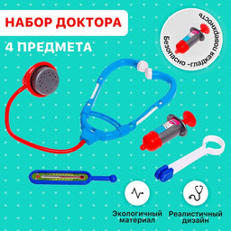 Набор доктора Медсестра, МИКС - Simaland фото 11